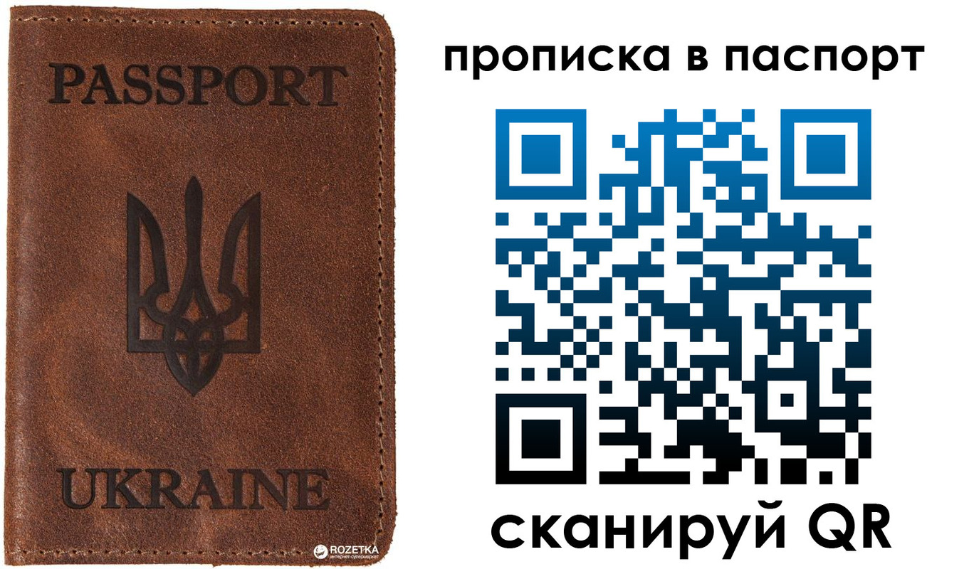 прописка для кредита в Сясьстрое