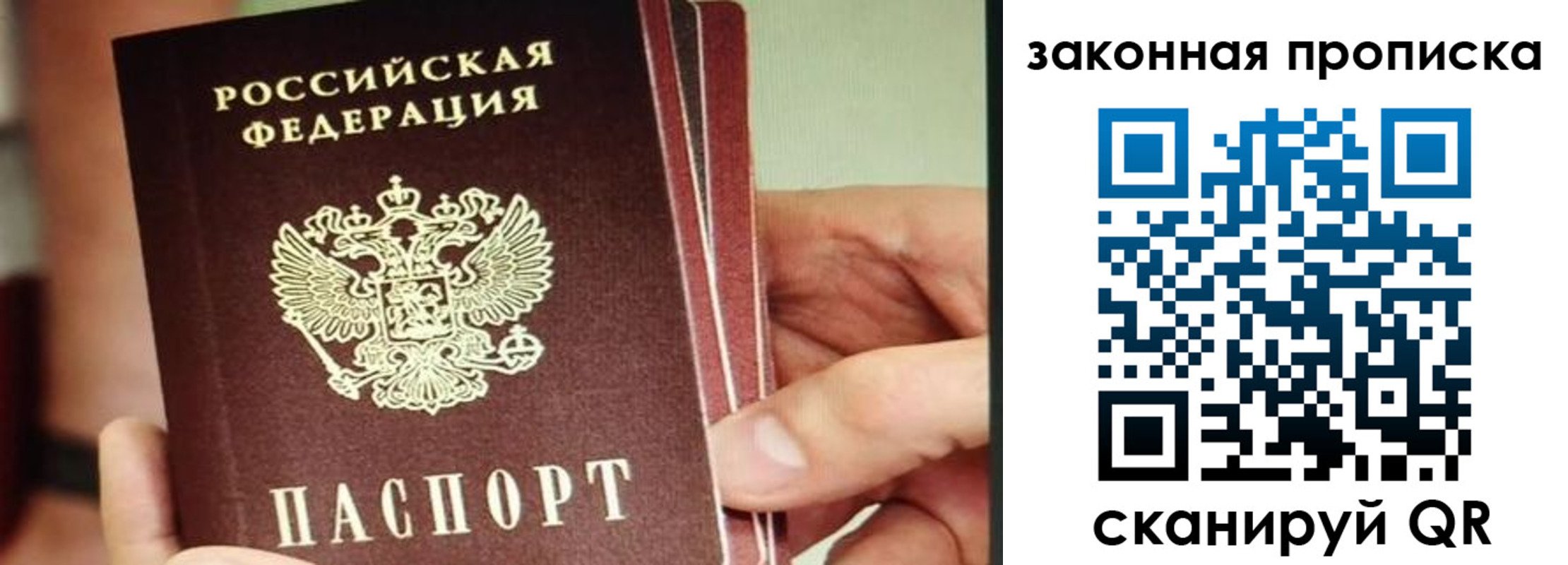 временная регистрация госуслуги в Сясьстрое