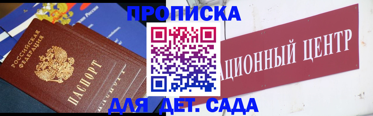 где прописаться в Сясьстрое