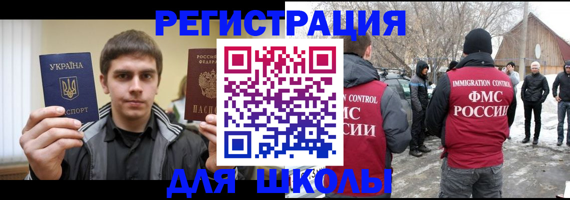 где прописаться в Сясьстрое